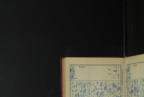 Page 387 (ddr-densho-255-3-master-af2bac9f02)