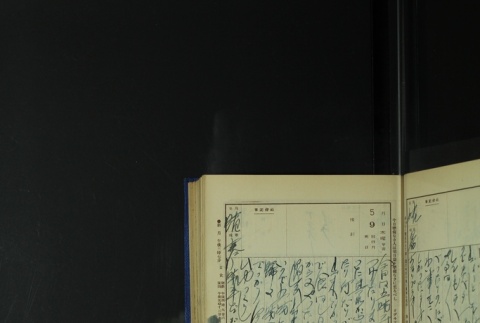 Page 147 (ddr-densho-255-6-master-4cb912d783)