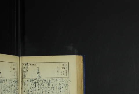 Page 258 (ddr-densho-255-6-master-57f4116574)