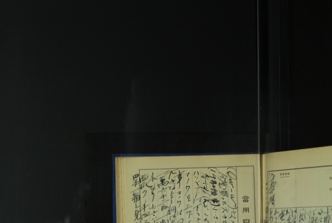 Page 391 (ddr-densho-255-6-master-32d1e2847c)