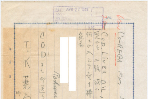 Letter sent to T.K. Pharmacy from Rohwer concentration camp (ddr-densho-319-217)