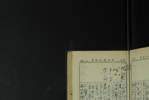 Page 371 (ddr-densho-255-4-master-61f918aebc)
