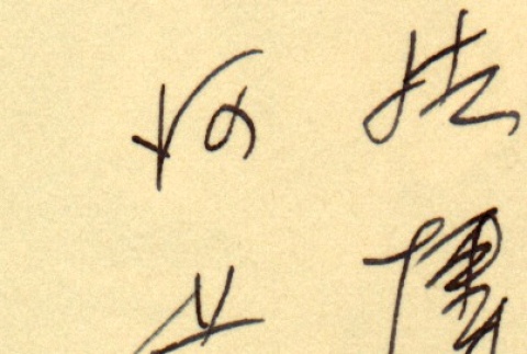 Page 3 (ddr-njpa-4-678-master-0beeb8fb67)