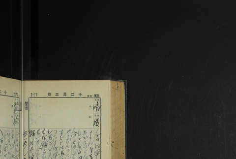Page 362 (ddr-densho-255-4-master-2bcc48f5d1)