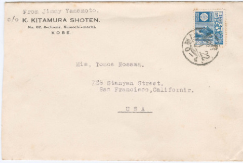 Envelope, front and back (ddr-densho-410-219)