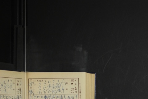 Page 296 (ddr-densho-255-18-master-77bc20c6ca)