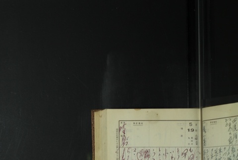Page 157 (ddr-densho-255-11-master-b1c7263be8)