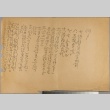 Handwritten document (ddr-njpa-13-1433)