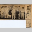 Newspaper clipping with a photograph (ddr-njpa-1-1371)