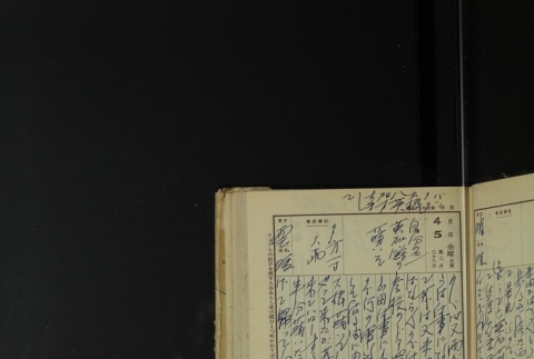 Page 113 (ddr-densho-255-17-master-4755569c67)