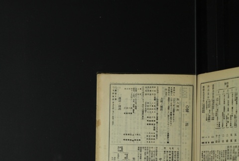 Page 507 (ddr-densho-255-1-master-b29add9b63)