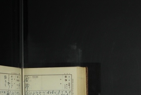 Page 242 (ddr-densho-255-11-master-195334cbbc)