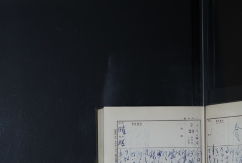 Page 67 (ddr-densho-255-10-master-599e96213b)