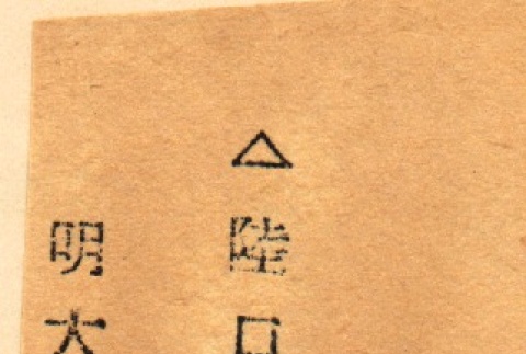 Back (ddr-njpa-4-2055-mezzanine-c332fbe2e8)