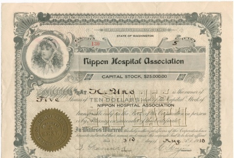 Stock certificate for Nippon Hospital Association (ddr-densho-324-11)