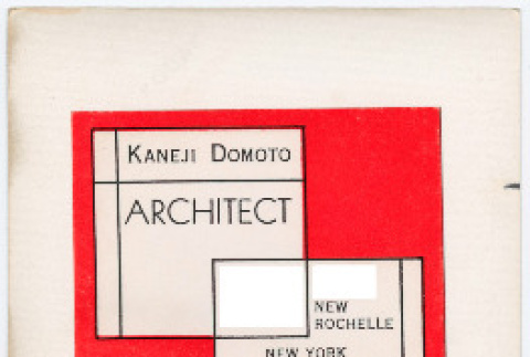 Back (ddr-densho-377-2992-mezzanine-943a64594f)