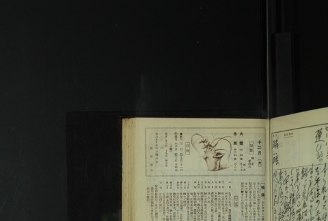 Page 359 (ddr-densho-255-14-master-c3ad2423bb)