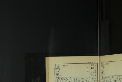 Page 376 (ddr-densho-255-12-master-2759c9c816)