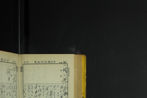 Page 388 (ddr-densho-255-7-master-aaa38c0682)