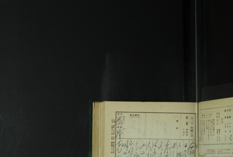 Page 171 (ddr-densho-255-8-master-7cf33b7b6d)