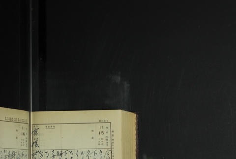 Page 344 (ddr-densho-255-9-master-33ffd19077)
