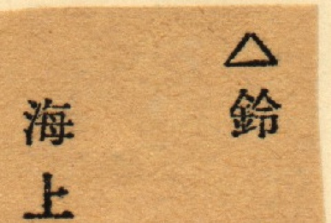Back (ddr-njpa-4-2296-mezzanine-ff229b03a7)