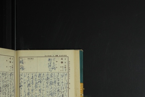 Page 116 (ddr-densho-255-17-master-7900a6ca97)