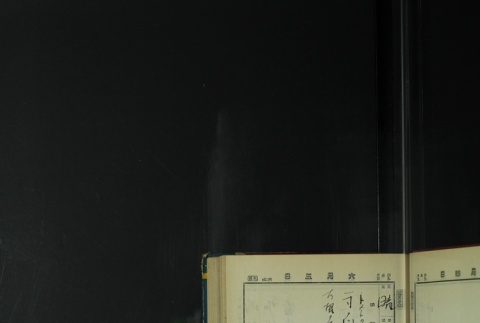 Page 175 (ddr-densho-255-7-master-154cd2bce9)