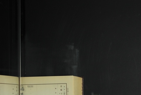 Page 240 (ddr-densho-255-9-master-96b21123a4)