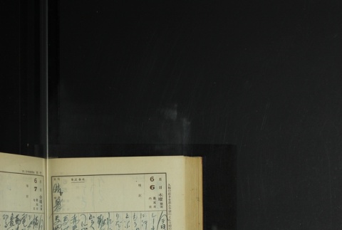 Page 175 (ddr-densho-255-12-master-4c70afd9d0)