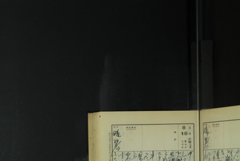 Page 250 (ddr-densho-255-12-master-da77e1ca5a)
