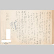 Letter sent to T.K. Pharmacy from Rohwer concentration camp (ddr-densho-319-214)