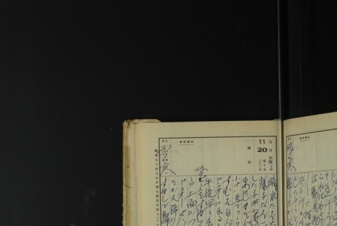 Page 349 (ddr-densho-255-17-master-8af3b15715)