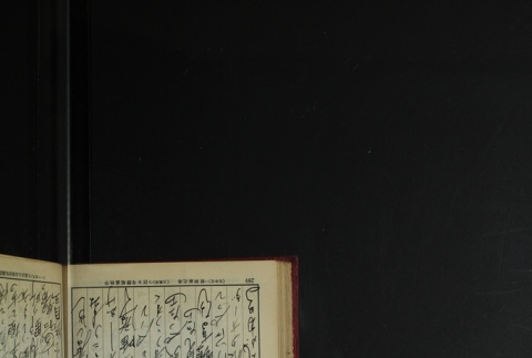 Page 301 (ddr-densho-255-3-master-96610ec61a)