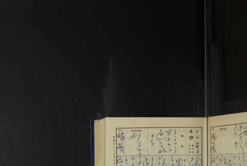 Page 117 (ddr-densho-255-18-master-8e0f8b8e53)
