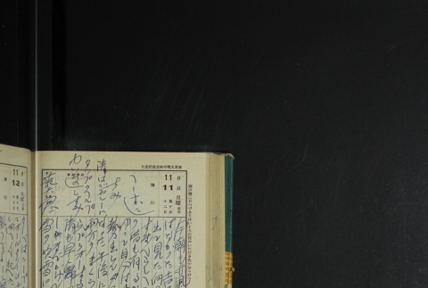Page 340 (ddr-densho-255-17-master-37f298644e)