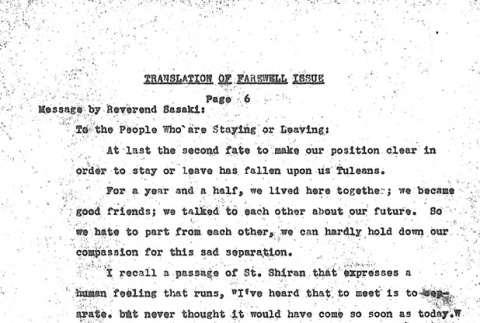 Page 39 of 59 (ddr-densho-65-399-master-9e4aa08ca1)