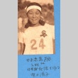 Kiyoko Noguchi, high jump athlete (ddr-njpa-4-1490)