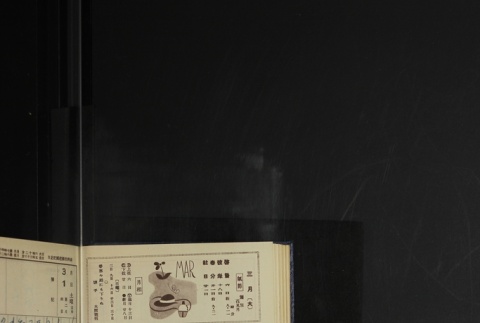 Page 76 (ddr-densho-255-18-master-82bb87932c)