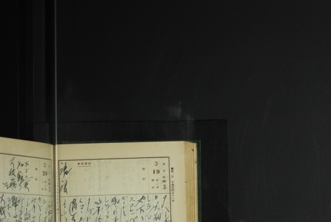 Page 94 (ddr-densho-255-8-master-87877e34df)