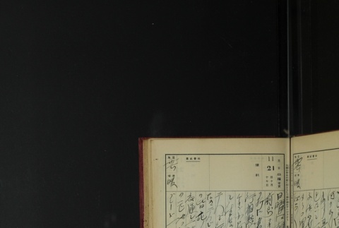 Page 349 (ddr-densho-255-3-master-f18462c008)