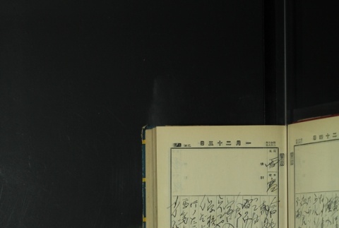 Page 39 (ddr-densho-255-7-master-1e23410a06)