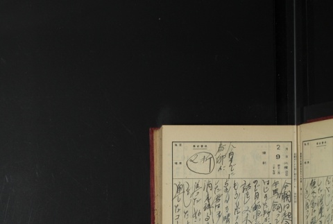 Page 55 (ddr-densho-255-3-master-76ac73ccf0)