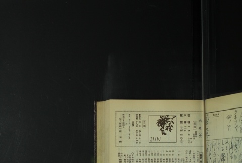 Page 171 (ddr-densho-255-9-master-81f6c15dbf)