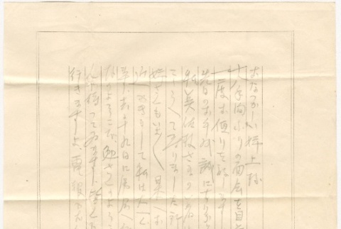 Letter to Kinuta Uno (ddr-densho-324-50)