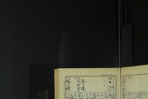 Page 366 (ddr-densho-255-12-master-a166bcce47)
