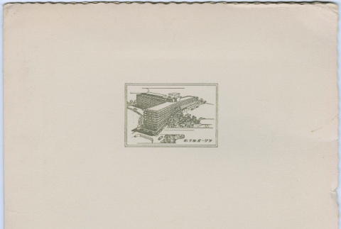 Photo folder (ddr-densho-426-1368-mezzanine-9c8e9feb2c)