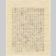 Letter and envelope in Japanese (ddr-densho-422-307)