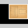 Cards to Nisaburo Aibara (ddr-csujad-46-55)
