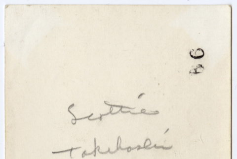 Verso of photograph (ddr-densho-451-31-mezzanine-1121207f70)